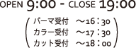 営業時間 9:00 - 19:00