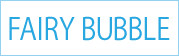 フェアリーバブル